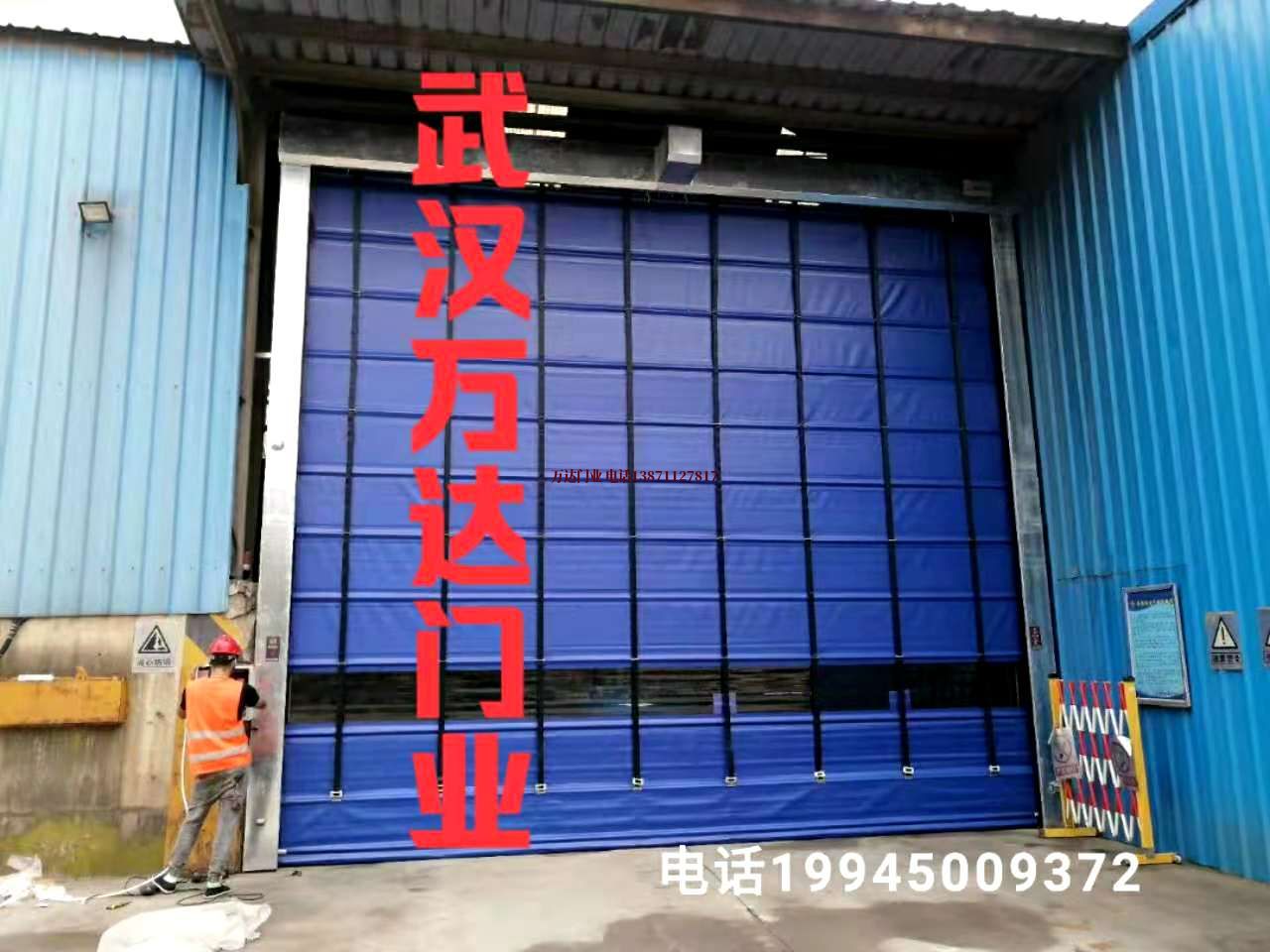 砀山快速卷帘门